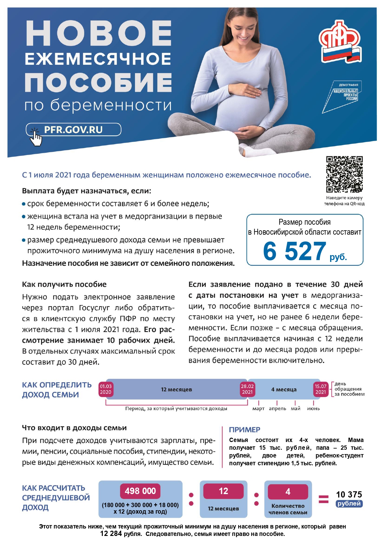 ytbtv-_2_page-0001.jpg
